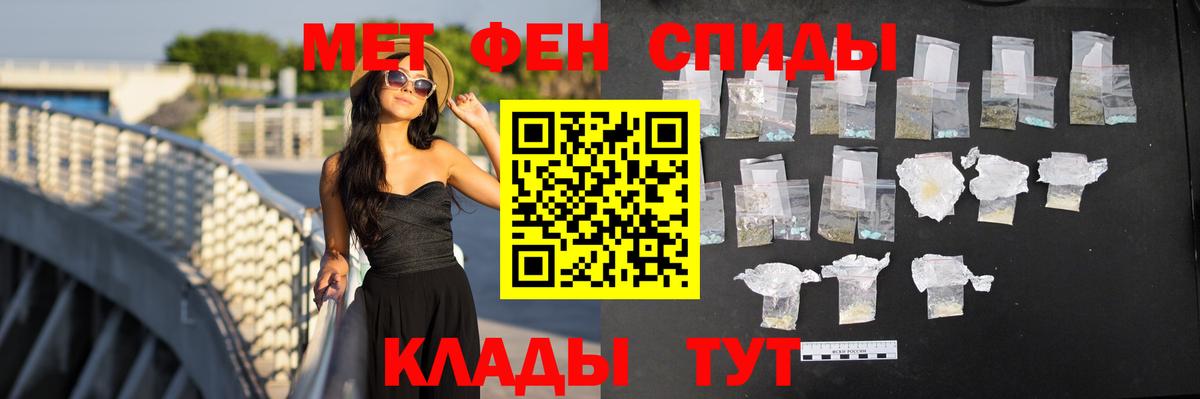 Амфетамин 97%  Вход с VPN  Амфетамин  Ленинск-Кузнецкий 