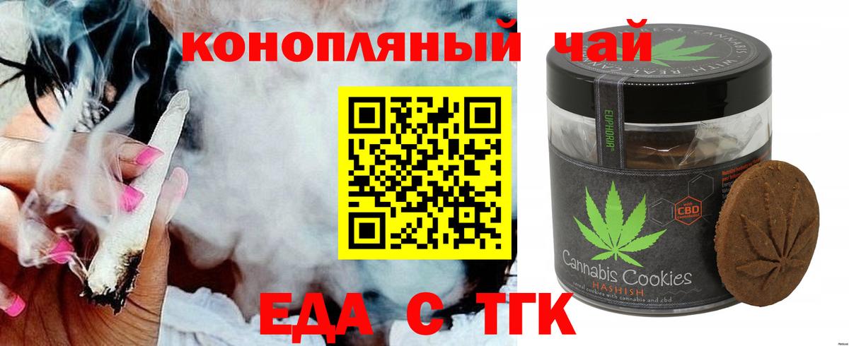 Canna-Cookies марихуана  Вход с VPN  Ленинск-Кузнецкий 