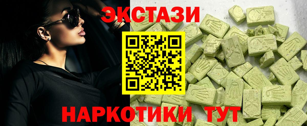 Ленинск-Кузнецкий  где продают   Вход с VPN  Экстази mix 