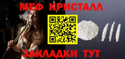 MESCALINE Кимры