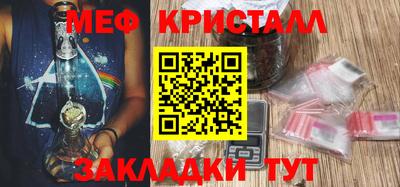 MESCALINE Кимры