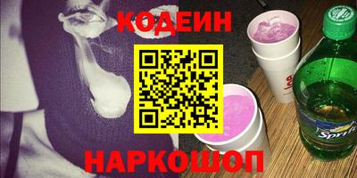 MESCALINE Кимры