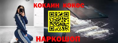 меф Кинель