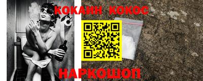 меф Кинель