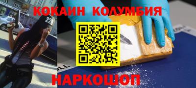 мефедрон Кингисепп