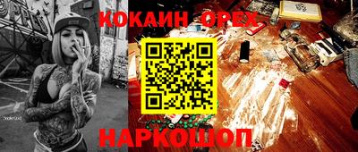 меф Кинель