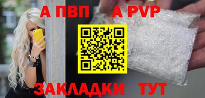 меф Кинель