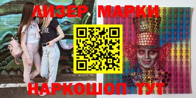 MESCALINE Кимры