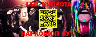меф Кинель