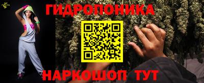 MESCALINE Кимры