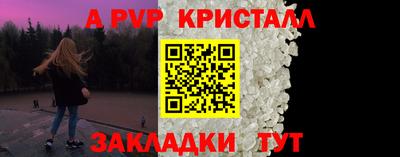 меф Кинель