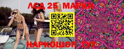 MESCALINE Кимры