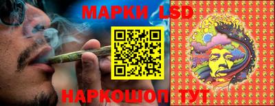 MESCALINE Кимры