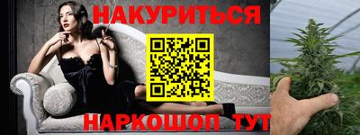 меф Кинель