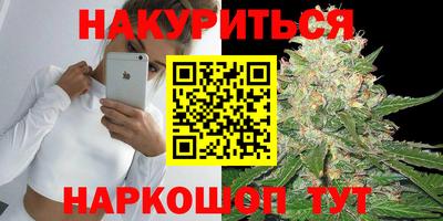 мефедрон Кингисепп