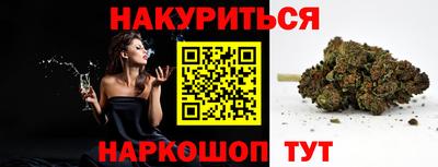 мефедрон Кингисепп