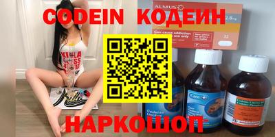 меф Кинель