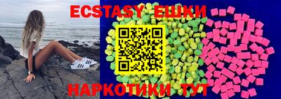 мефедрон Кингисепп
