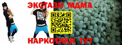 меф Кинель