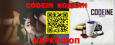 меф Кинель