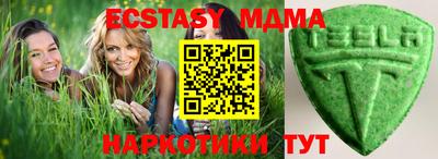 меф Кинель