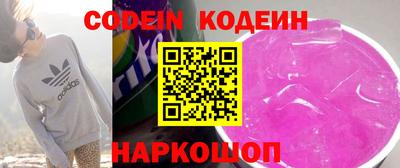 меф Кинель