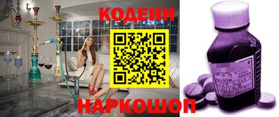 мефедрон Кингисепп