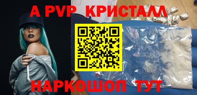 меф Кинель