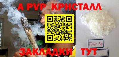 мефедрон Кингисепп