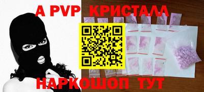 мефедрон Кингисепп