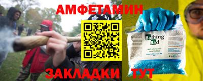 мефедрон Кингисепп