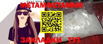 меф Кинель