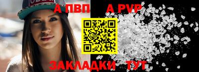 меф Кинель