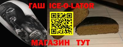 меф Кинель