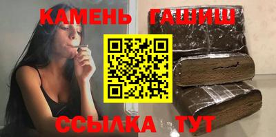 мефедрон Кингисепп