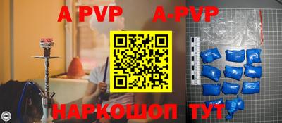 мефедрон Кингисепп