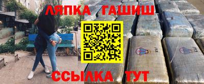 мефедрон Кингисепп