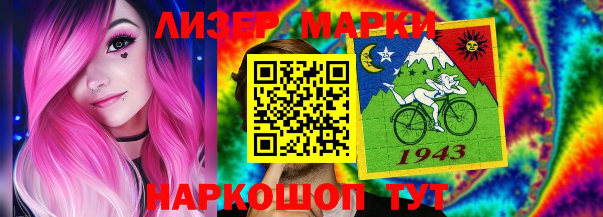 Ленинск-Кузнецкий  LSD-25 экстази ecstasy  Вход с VPN 