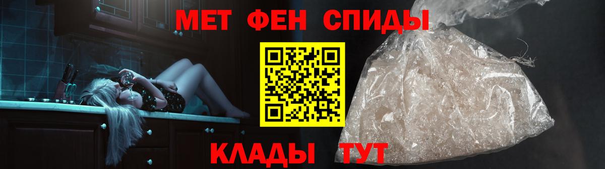 Метамфетамин Декстрометамфетамин 99.9% Ленинск-Кузнецкий