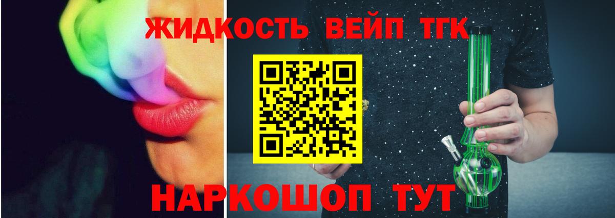 Дистиллят ТГК Wax Ленинск-Кузнецкий