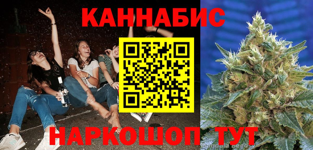 Каннабис Bruce Banner  Бошки Шишки VHQ  Вход с VPN  Ленинск-Кузнецкий 